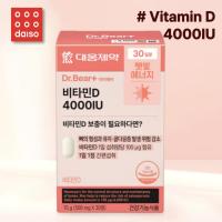 ราคา Daeworong Vitamin D 4000IU 30 เม็ด (อุปทาน 30 วัน) – Bone & Immune Support ไม่มีกล่อง (28485791939)