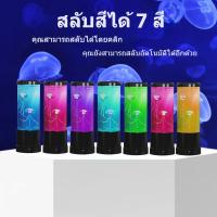 ราคา โคมไฟตั้งโต๊ะ LED รูปแมงกะพรุน โคมไฟกลางคืนรูปพิพิธภัณฑ์สัตว์น้ำ 7 สี โคมไฟ LED สร้างบรรยากาศแมงกะพรุน ปรับได้ 7 สี ตกแต (43058565464)