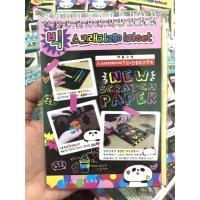 ราคา สมุดดำ สีรุ้ง ราคาถูก (35270867)