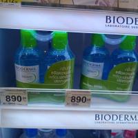 ราคา Bioderma Sensibio H2O (sensitive skin) คลีนซิ่ง 250Ml. (25537039829)