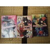 ราคา JLN จอมมารพี่เลี้ยง, ชมรมผู้พิทักษ์, ตำนานรักจอมมาร เล่ม1 (5729812329)