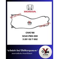 ราคา ยางฝาวาล์ว HONDA CIVIC 88 ยางฝาวาวฮอนด้าซีวิค ปะเก็นฝาวาวฮอนด้าซีวิค ยางฝาครอบวาวซีวิค (40709978014)