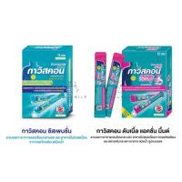 ราคา กาวิสคอน รสมิ้นต์/ดับเบิ้ล แอคชั่น Gaviscon Mint/double action Suspension 10ml. [1 กล่อง/12 ซอง] ยาสามัญประจำบ้าน (26676004010)