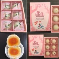 ราคา ขนมเปี๊ยะแป้งนุ่ม ไส้แน่น ไข่เค็มเต็มฟอง (2633379076)