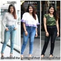 ราคา ส่งฟรีเคอรี่ #ยีนส์ยืด #ไซส์ใหญ่ #สาวอวบ/เอว 34-36-38-40-42-44นิ้ว #กางเกงยีนส์คนอ้วน (1908800185)