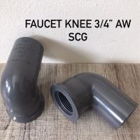 ราคา KDD ก๊อกน้ําเข่า PVC 3/4" AW SCG (42921553571)