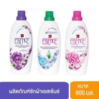 ราคา เอสเซ้นซ์ น้ำยาซักผ้า 900 มล. (7555217811)