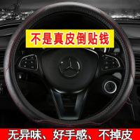 ราคา ที่หุ้มพวงมาลัยหนังแท้,ที่หุ้มแฮนด์สากล,ที่หุ้มพวงมาลัยสากลสี่ฤดูกาล,ที่หุ้มแฮนด์หนังวัวแท้ดูดซับเห (24335387170)