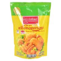ราคา ครัววังทิพย์ แป้งทอดกรอบ ขนาด 500 กรัม (13102344752)