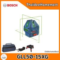 ราคา BOSCH เครื่องวัดระดับเลเซอร์ 5 เส้น (สีเขียว) GLL50-15XG 06010657K0 รับประกันศูนย์ 1 ปี (28826680302)