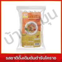 ราคา ผัดหมี่โคราช สำหรับ 1-2 คน เส้นแบน ผัดหมี่กึ่งสำเร็จรูป มีน้ำปรุงรส พร้อมส่ง ของแท้ต้นตำรับดั้งเดิม แบบเส้นข้าวเจ้า (13343396866)