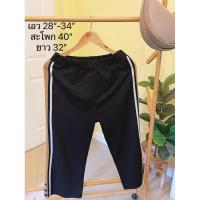 ราคา กางเกงวอร์มขายาว กางเกงผ้าขายาว กางเกงขายาว (28713784890)