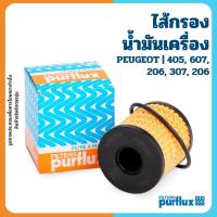 ราคา Purflux | ไส้กรองน้ำมันเครื่อง | เบอร์กรอง L398A | Peugeot 405, 607, 206, 307, 206 เปอร์โย (41863104235)