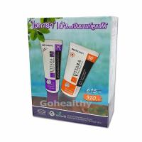 ราคา VITARA-TX PPE CREAM 15 g. แถมฟรี VITARA FACIAL SUNSCREEN SPF50+ PA++++ 25 g. (1470470385)