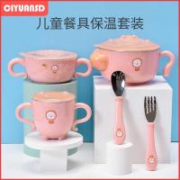 ราคา เด็กชามอาหารค่ําชุด 316 ชามสแตนเลสฉีดน้ําฉนวนกันความร้อนชามอาหารเสริมเด็กบนโต๊ะอาหารชามอาหารเสริมเด็กบนโต๊ะอาหาร (42369496095)