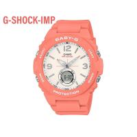 ราคา นาฬิกา CASIO BABY-G รุ่น BGA-260-4 ของแท้ประกันศูนย์ CMG 1 ปี (8311142573)