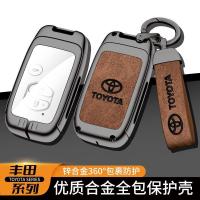 ราคา หนังกุญแจรถสําหรับ Toyota Land Cruiser Prado Camry Crown Majesta Highlander Kluger Mark X พวงกุญแจอุปกรณ์เสริม (26839191439)