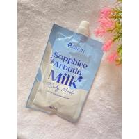 ราคา ปุยนุ่น พอกผิวปุยนุ่น ครีมพอกโสมปุยนุ่น Puiinun gluta white mask แบบซอง ครีมพอกผิวกาย Body Mask แซฟไฟร์ อาร์บูติน มิลค์ (29309819942)