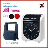 ราคา ALPHA TIME ALP-210D ผ้าหมึกเครื่องตอกบัตร สำหรับเครื่องตอกบัตร อัลฟ่าไทม์ ตลับหมึก สีดำ-แดง ( NO.J) (42673771186)