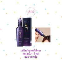 ราคา Daeng Gi Meo Ri Vitalizing Scalp Nutrition Pack 145ml. เซรั่มลดผมร่วงแทงกีโมรี ที่สุดแห่งเซรั่มบำรุงหนังศีรษะ (28315130001)