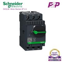 ราคา GV2L08 : มอเตอร์เบรกเกอร์ 3P 4A - Schneider Electric - Motor Circuit Breaker (MCB) by pik2pak.com (4192177878)
