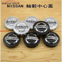 ราคา ฝาครอบขอบ NISSAN ฝาครอบดุม NISSAN X-TRAIL LIVINA TEANA Liwei Sylvanian หล่อแขก Bluebird Sunshine NISSAN Tiida Xiaoke Qijun ฝาครอบศูนย์ล้อ (29380587072)
