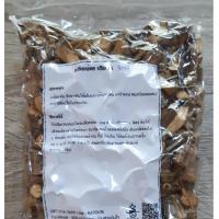 ราคา ข่อย ข่อยอบแห้ง ขนาด 500g แก้ปวดฟัน แก้รำมะนาด(เหงือกคลอน) (6870848034)