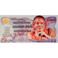 ราคา ธนบัตรขวัญถุง เลขมมงคล ตอง 9 พร้อมเคลือบ สภาพสมบูรณ์ 100% (ภาพใส่ลายน้ำร้านเอาไว้) ส่งฟรีทุกกรณี (12030854516)