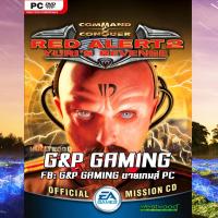 ราคา [PC GAME] แผ่นเกมส์ Command & Conquer: Red Alert 2 PC (23928870880)