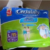 ราคา CERTAINTY กางเกงซึมซับมากสำหรับผู้ใหญ่ Super Pants ไซส์ L 11 ชิ้น (14097548605)