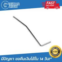 ราคา ก้านคันโยก PRS SE กีตาร์ไฟฟ้า **เเกน 4.5mm** - PRS SE Tremolo Arm Whammy Bar (6687289395)