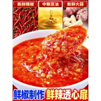 ราคา ซอสผัดข้าวพริกสับ-กลาง-100g น้ำพริกของกินซอสข้าวผัดพริกสับเผ็ดเชิงพาณิชย์ซอสพริกสับเผ็ดเผ็ดพิเศษเผ็ดซอสพริกสดก๋วยเตี๋ยวบิบิมบับพริกข้าวซอสพริกสับ (40718026541)