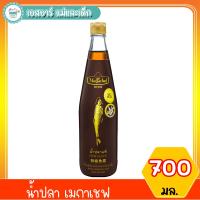ราคา น้ำปลา เมกาเชฟ 700 มล. (20983501306)