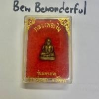 ราคา หลวงพ่อเงิน รุ่นมหาลาภ รุ่นพิเศษ วัดบางคลาน พิจิตร เก่าเก็บค่ะ (26123611800)