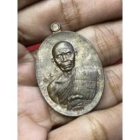 ราคา เหรียญปาฏิหาริย์EODหลวงพ่อคูณ วัดบ้านไร่ ปี2555 เนื้อนวะ (44217793175)
