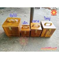 ราคา ส่งฟรี ถังออมสินไม้สัก ทรงสี่เหลี่ยม มี4ขนาด piggy bank (23179452900)