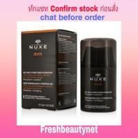 ราคา NUXE Men Moisturizing Multi-Purpose Gel Size: 50ml/1.5oz (958376518)