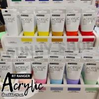 ราคา สีอะคริลิค สีอะคริลิคพาสเทล สีอะคริลิคหลอด สีอะคริลิก ART RANGER หลอดใหญ่ 75ml (1 หลอด) Acrylic Colour (5750448618)