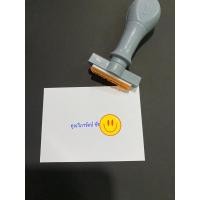 ราคา ตรายางชื่อ+นามสกุล (21579488600)