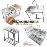 ราคา 【ZHY】ไม่เป็นสนิม 100%ซิงค์ล้างจาน อ่างล้างจาน 2 หลุม สแตนเลส2หลุม พับขอบและฝังเคาน์เตอร์ อ่างล้างจาน (41657756102)