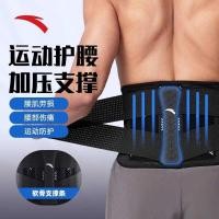 ราคา เข็มขัดออกกำลังกาย Anta สำหรับการเล่นบาสเกตบอลและการวิ่ง เหมาะสำหรับทั้งชายและหญิง (43262567812)