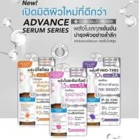ราคา [ยกกล่อง*6ซอง] MizuMi AdvanceSerumมิซึมิ เซรั่มโดสสูง (26415617821)