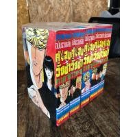 ราคา คู่แสบวัยซ่า ฉบับรวมเล่ม ภาค1 (1-5เล่มจบ) Hiroyuki Nishimori (หนังสือมือสอง) (27625674185)