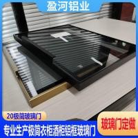 ราคา โรงงานประตูกระจกตู้กรอบอลูมิเนียมประตูกระจกอลูมิเนียมอัลลอยด์ตู้เสื้อผ้าประตูกระจกประตูกระจกมินิมอลประตูตู้ (40963097346)