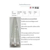 ราคา TSP lighting โคมTSP lighting โคมกล่องเหล็กตะแกรงลวด 2*36w ขาสปริง2*36w ขาสปริง (27011139629)
