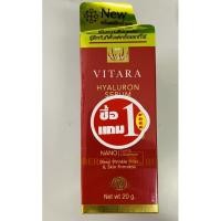 ราคา สุดคุ้ม รุ่น 1 แถม 1 VITARA HYALURON SERUM (20กรัม) ไวทาร่า เซรั่มไฮยารูลอน ลดริ้วรอย กระชับผิว (6058060996)