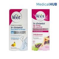 ราคา Veet Wax Strips ผลิตภัณฑ์กำจัดขน สูตรสำหรับผิวบอบบาง(ฟ้า 22275 ) | สูตรสำหรับผิวธรรมดา(ชมพู 22276 ) (29965822030)