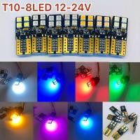 ราคา แพ็คคู่ T10-8LED 12-24v หลอดไฟหรี่สำหรับรถยนต์และรถบรรทุก24v (20770647739)