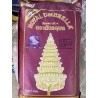 ราคา ข้าวสารตราฉัตร5กิโลกรัม (25170356689)