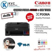 ราคา [ ส่งฟรี] PRINTER ALL-IN-ONE CANON PIXMA G4010 + INK TANK (17371191230)